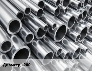 Труба алюминиевая 200